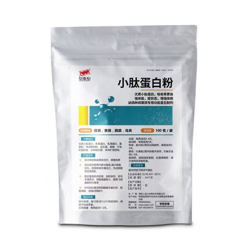 Nutrition Fitness Health - 100g Güvercin Peptid Protein Tozu Sağlık
